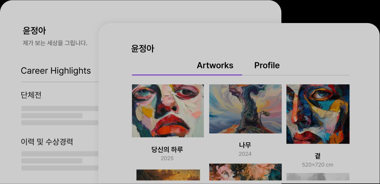 artworks lists