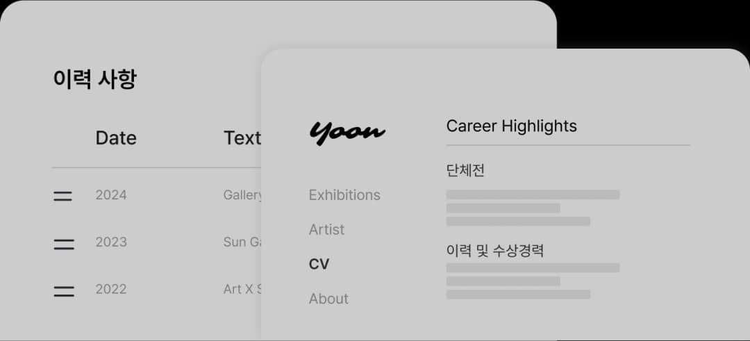 artworks lists