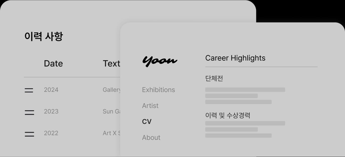 artworks lists
